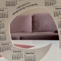изработка на календари - 78746 постижения